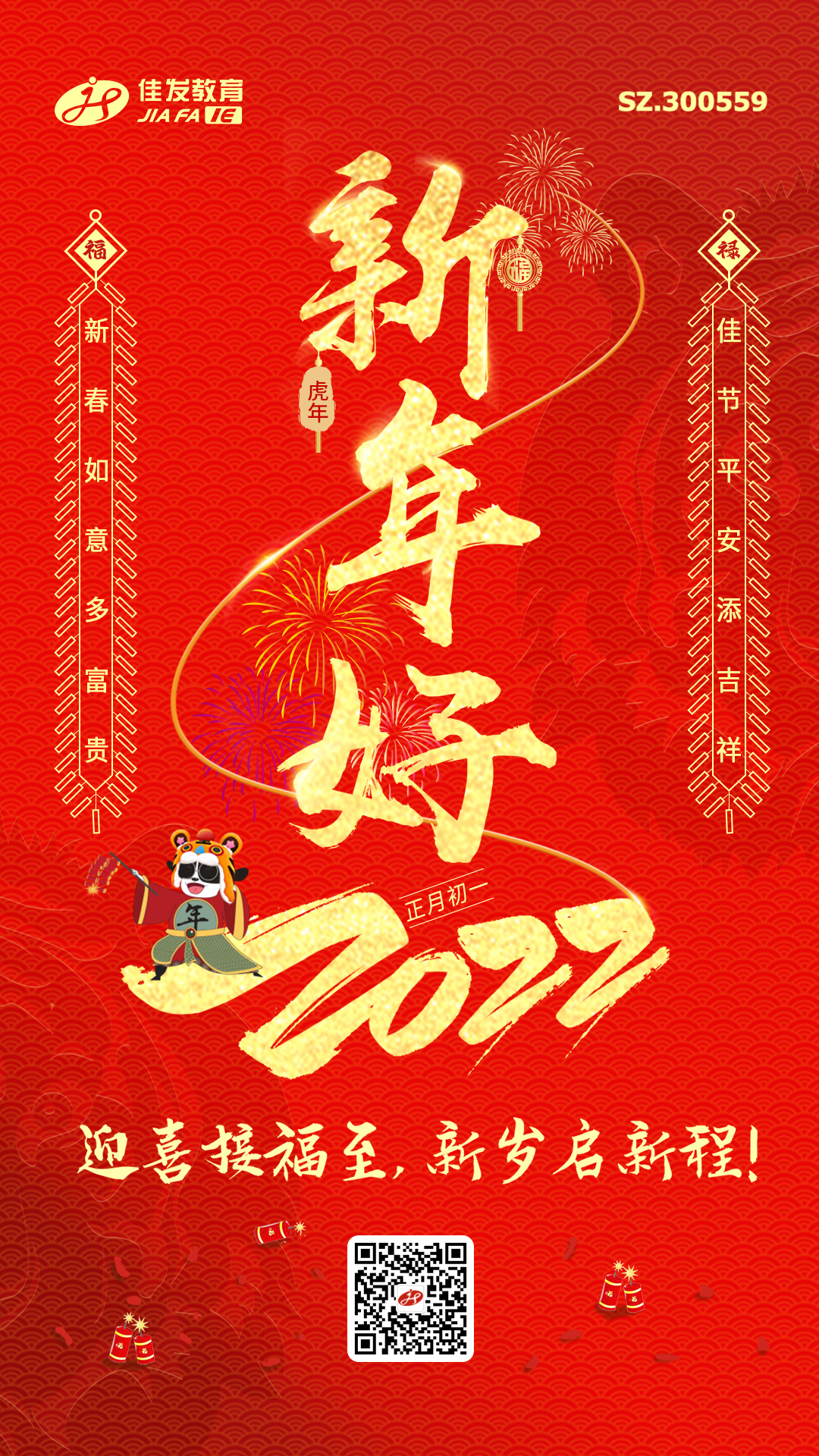 2022���� 2022.02.01.jpg