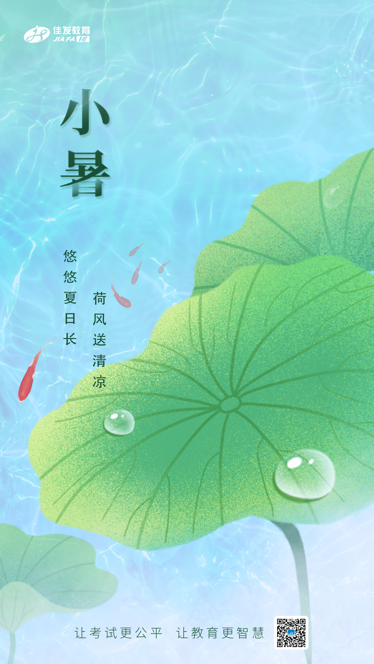 2024-7-5 С���-��ά��.jpg