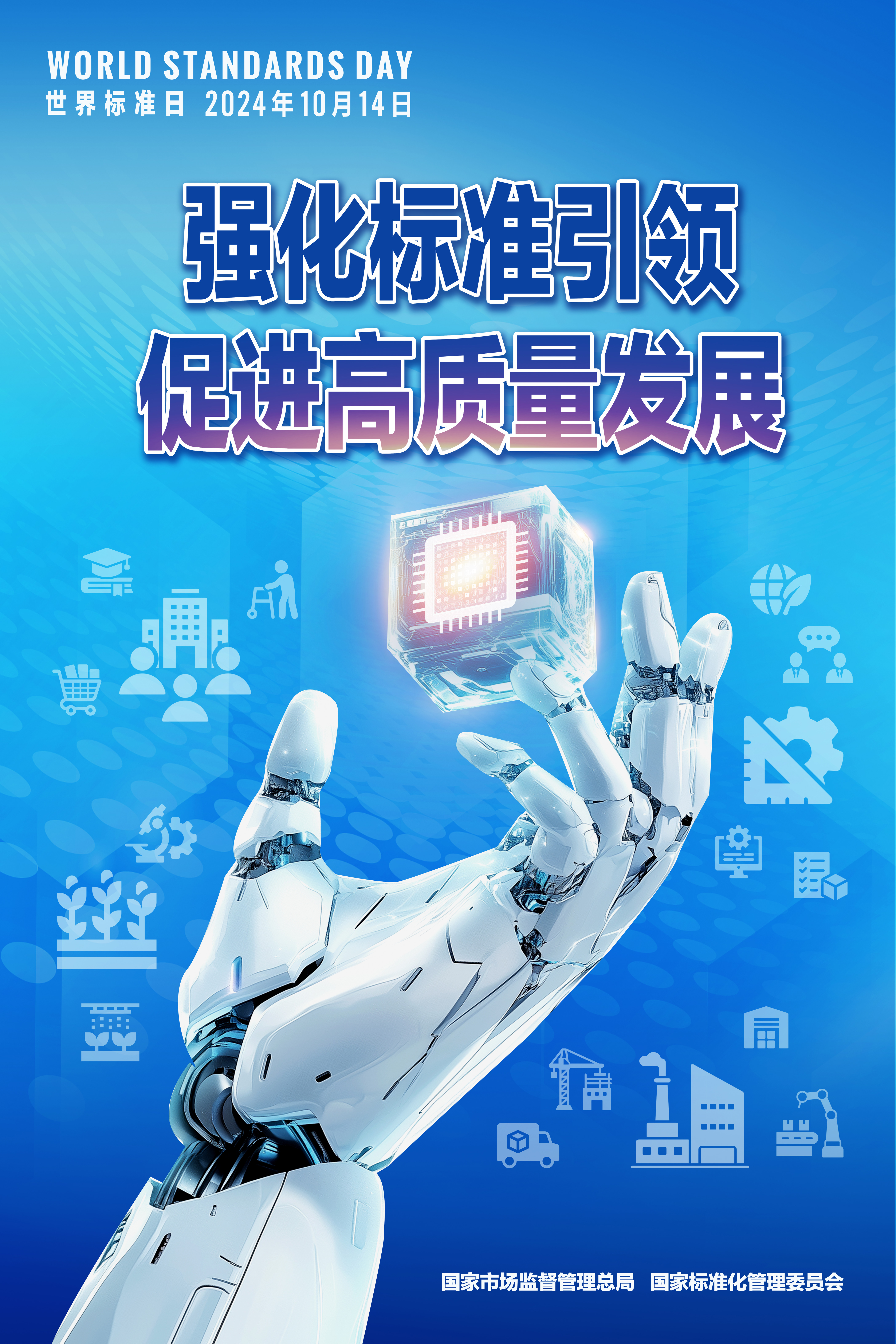 1729146531722688.jpg 天下尺过活-主题海报.jpg