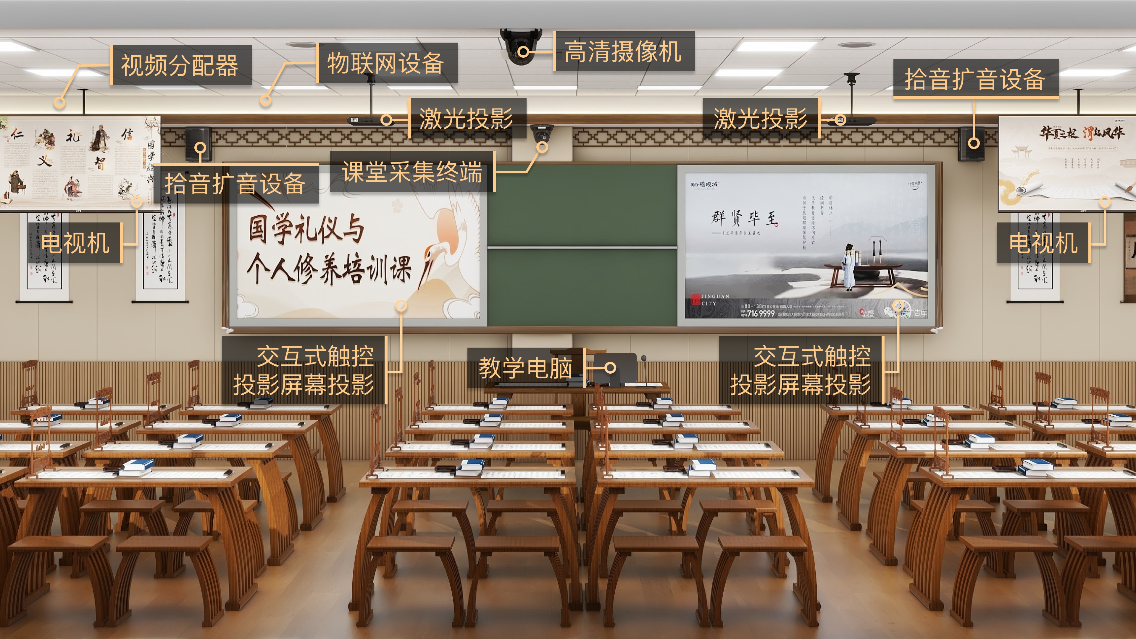 1747639454200936.png 国学实训室.png