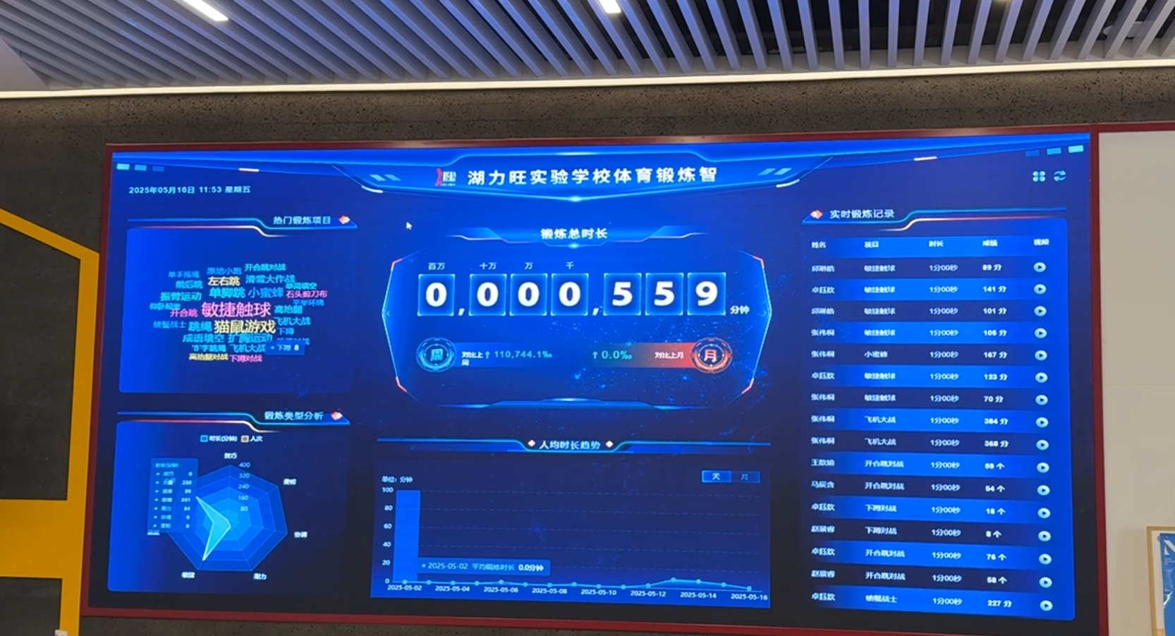 1748504882346316.png 微信截图_20250526144411.png