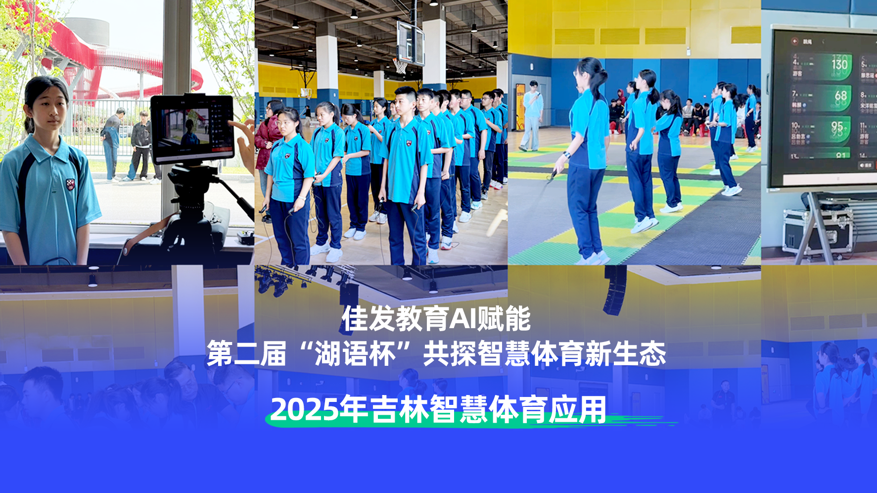 1748504900272504.png 视频号-横版封面.png